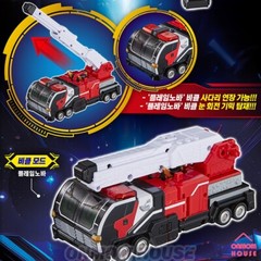 Metal Cardbot S FLAMENOVA Fire Car Transformer Robot Toy 2025 Flame Nova