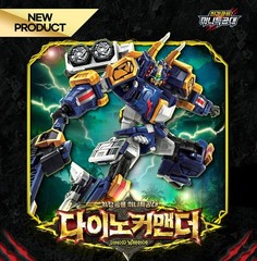 Miniforce Dinoid Warrior DINO COMMANDER STORM TERA TIDAL SHARK BUSTER GIGA set