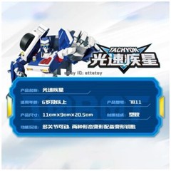 Tobot V GD TACHYON Action Figure Transform Martial Artist Sports Robot Car Toy