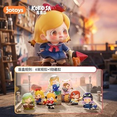 JOTOYS Kokosa The Rampaging Lolita Series Blind Box Figure Toy Gift Brand New