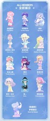 POP MART A Dream About Stars Figures Series -Choose You Like