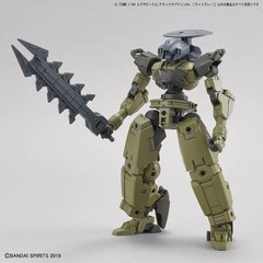 Bandai 30MM Extended Armament Vehicle Attack Submarine ver. Light Gray