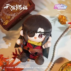 [AUTHENTIC] HEAVEN OFFICIAL’S BLESSING SITTING PLUSH DOLL Q TREASURE 15CM | SOOB