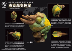 Animal Heavenly Body Chamaeleo Jacksonii Green Yellow Resin Figure H6CM(2.4in)
