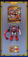 Metal Cardbot S Flamenova Transforming Rescue Robot Fire Truck Toy Set