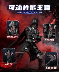 Blokees Star Wars Action Figures Blind Box GV02 Model Kit 9PCS Unopened