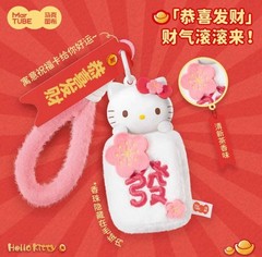 💡 Miniso x Hello Kitty Spring Festival Fragrance Vinyl Plush One Blind Box