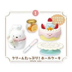 Sumikko Sweets Cooking Blind Bag Series | 1 Random Figure