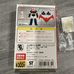 Tranzor Z Mazinger Z Mazinga Grendizer Super Robot Metal Body figure Chogokin E1