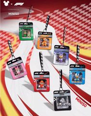 MINISO Disney F1 Speed World Complete Set Blind Box Keychain Full Case