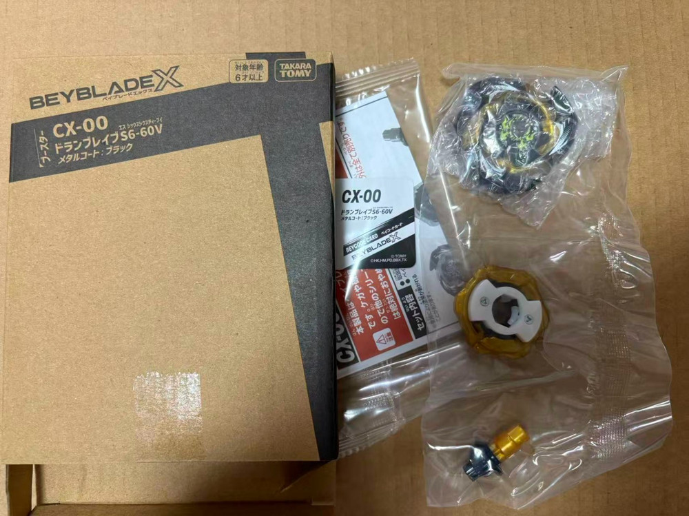 Beyblade X CX-00 Booster DranBrave S6-60V Metal Coat: Black 2026 NEW JAPAN