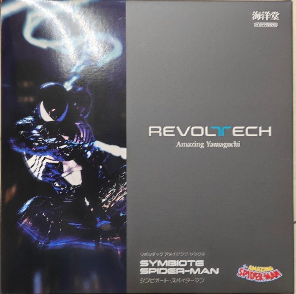 New Revoltech Amazing Yamaguchi Symbiote Spider-Man Black Ver KAIYODO