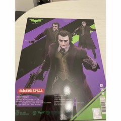 Beast Kingdom Dynamic Action Heroes The Joker Dark Knight 1/9 Scale Figure