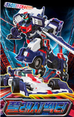 Metal Cardbot S FLASHVECTOR & SPARKBIT Transforming Robots Sports Car set 2025