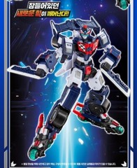 Metal Cardbot S Flashvector Flash Vector Season 2 New Transforming Robot