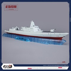 New Touch Toys 055-D Wutianyushang 2035 Yinghuanji Destragon Action Figure Model