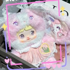Big 11 in Nommi Weather Forecast Secret-Glow Plush Pendant Toy Confirmed Gift