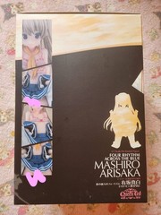 Ao no Kanata no Four Rhythm Arisaka Mashiro 1/7 Figure Queen Ted Eroge US SELLER