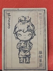 Hirono x CLOT  Series Pop Mart. Terracotta Army Character .