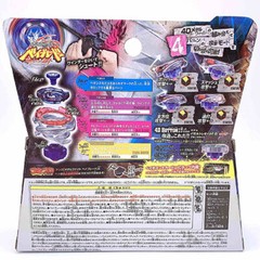 TAKARA TOMY Big Bang Pegasis F:D Hades Beyblade Cosmic Pegasus Metal BB105 New