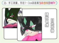 1:1 Handmade Anime Stuffed Toy Meowscarada Collect Plushie Doll Decor 150cm/80cm
