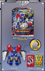 Metal Cardbot S ROCKCRUSH Rock Crush Drill Tank Transforming Robot
