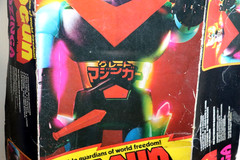 Shogun Warriors Mazinga 24″ Tall Action Figure w/ Accessories & Box Mattel