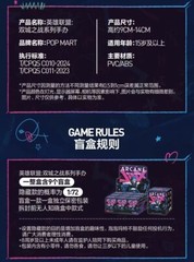 Jinx – League of Legends Arcane Figure Series Blind Box Figure Toy