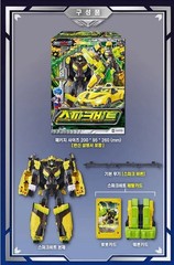 Metal Cardbot S SPARKBIT Sports Car Transformer Robot Toy 2025 Spark Bit