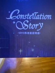 OYO JOTOYS Constellation Story Pisces Figure Sealed Bag Box Card