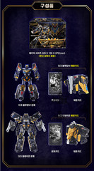 Metal Cardbot W Grand BlueLeon Dark Edition BLAION + BLUECOP KOREA SELLER FAST!!