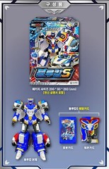 Metal Cardbot S 2024 Season2 BLUE COP S Transformer Robot Police Car Figure Toy
