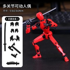 Titan13, Dummy 13, T13 Action Figure,Toy Robot, 3D Printed