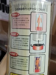 Battle Athletes Daiundokai Akari Kanzaki University Gym Clothes (Cracked Case)