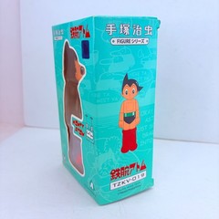 HUNG HING TOYS 5″ Astro Boy Figure Japan Cartoon Standing Figurine