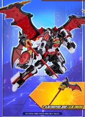 Metal Cardbot W BLOODWING Bat Ambulance Car Transforming Robot Season 3 2026