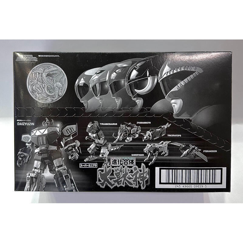 NEW Bandai Shokugan Super Mini PLA Mighty Morphin Power Rangers Megazord