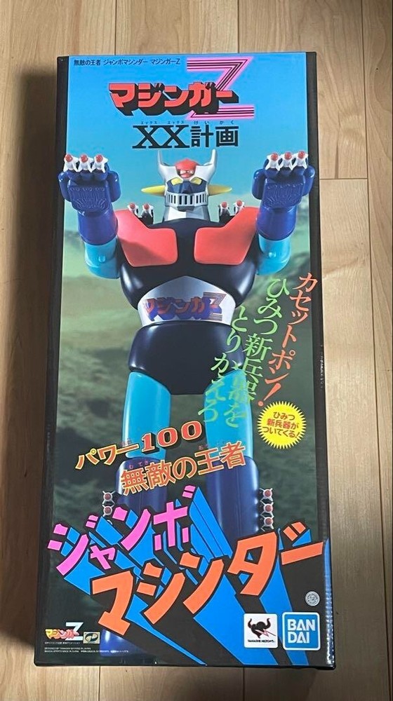 Mazinger Z Jumbo Machineder Invincible Champion 23.6 inch Figure Bandai Japan