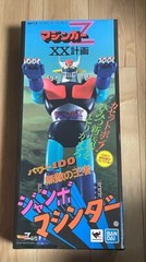 Mazinger Z Jumbo Machineder Invincible Champion 23.6 inch Figure Bandai Japan