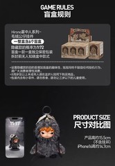 The Unfallen Wing-HIRONO Mist-Walker Series Blind Box Confirmed Figure Toy Doll