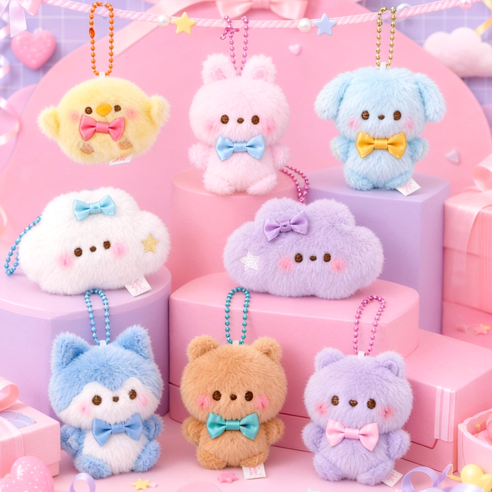Blind Box Gacha Tiny Plush Charm Keychain Cute Animal Mini Figure Mystery Ball