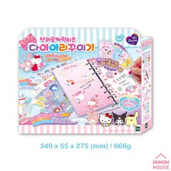 Bling Bling Sanrio Characters Decorating Diary Hello Kitty, My Melody, Kuromi