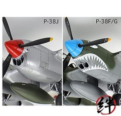 TAMIYA Model Airplane – 1/48 P-38 J Lightning Plastic Model Kit
