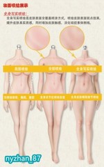 LDDOLL 28xl 1/6 Large Breast Seamless Silicone Body For 12″ Female Action Figure