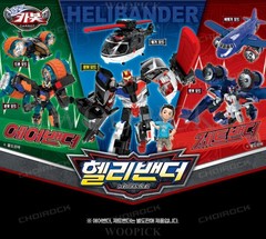 Hello Carbot Braves Season2 HELI BANDER+AIR BANDER+ZET BANDER Set Robot Toy 2026