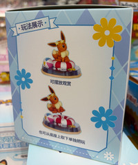 Langbowang Pokemon Natural Wilderness Series Eevee Figure New Sealed
