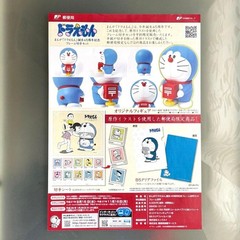 Post Office Limited 2015 Manga Doraemon 45Th Anniversary Commemorative Set