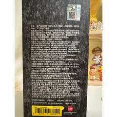 POP MART Hirono Road Journal Plush Doll Pendant (City Dust Afloat)