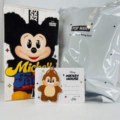POP MART x Mickey Family Cute Together Keychain Series Keychain Plush – Chip