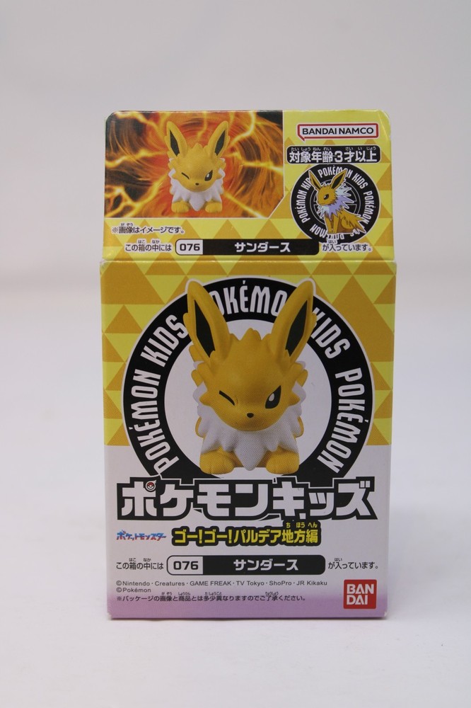Pokemon Kids Go Go Paldea Region Finger Puppet Figure Jolteon